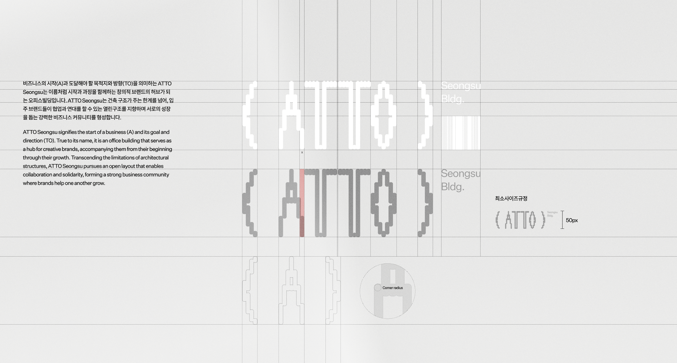 Anders brand wordmark in white placed on top of an image of a modern interior design.