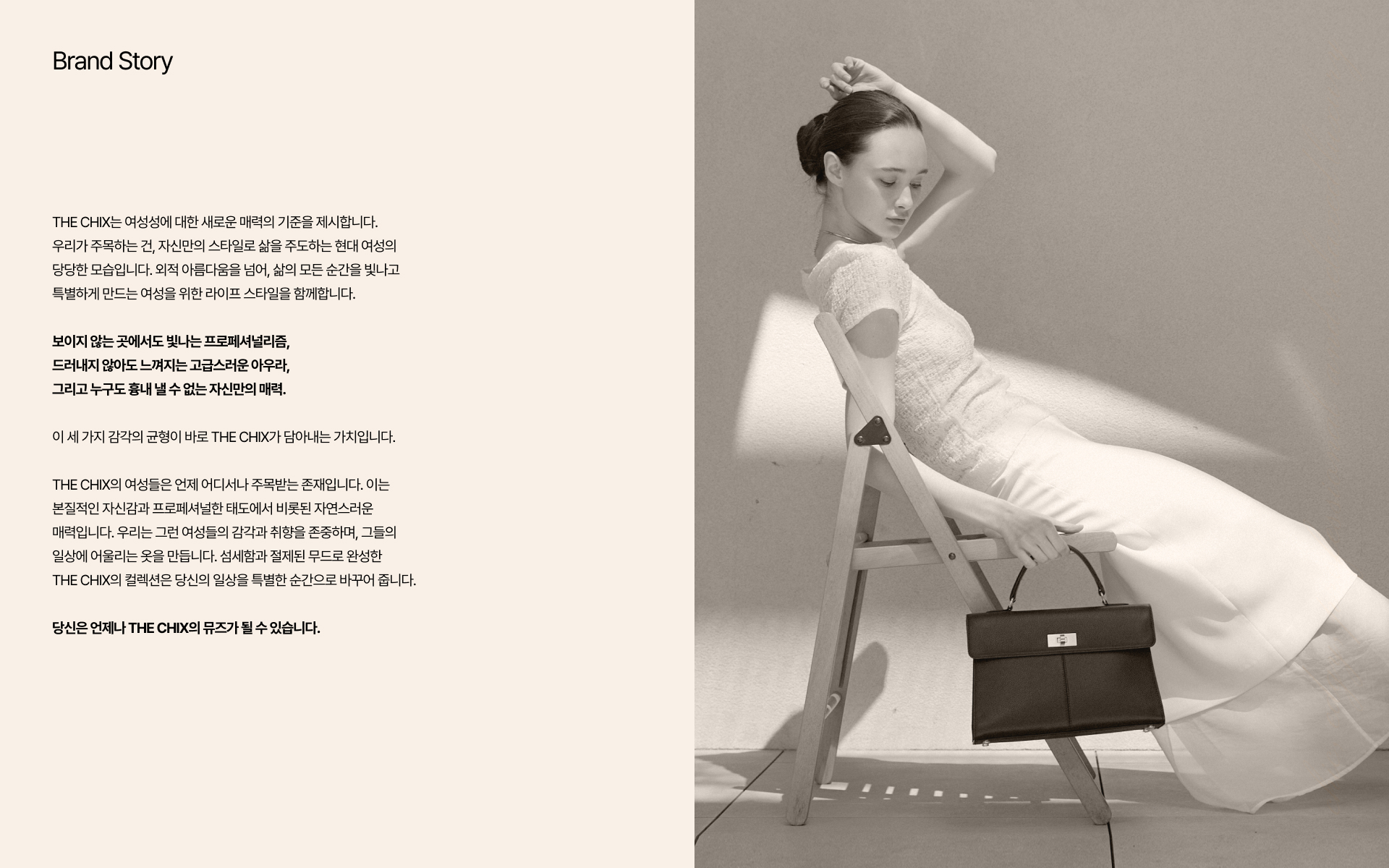 Graphic depicting UI-styled buttons with different categories of interior design items on top of an image of a modern interior living room.