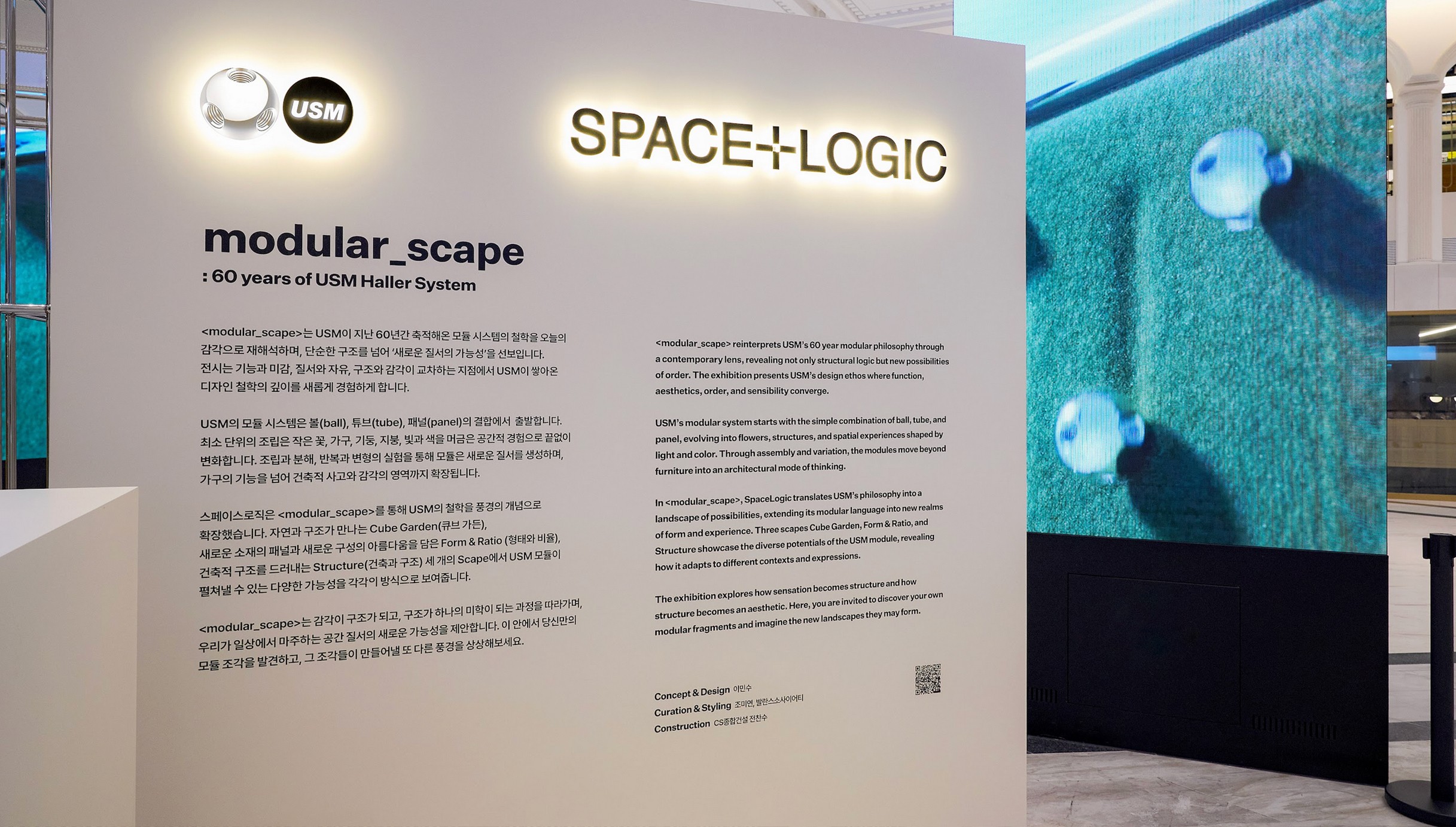 Stationery design of letterhead and business cards for the company Anders on top of a blurred photo of a house interior.