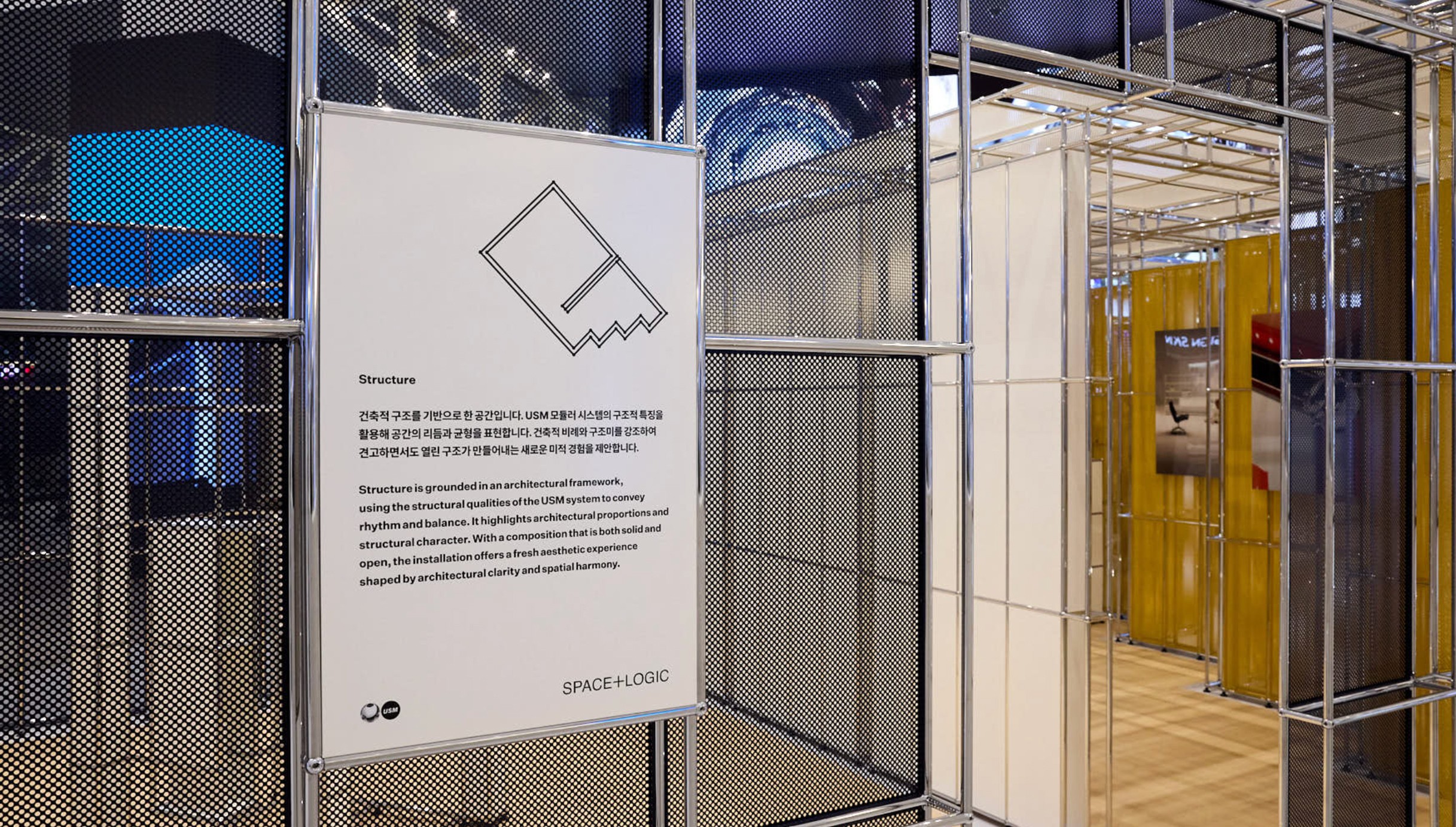 Graphic depicting UI-styled buttons with different categories of interior design items on top of an image of a modern interior living room.